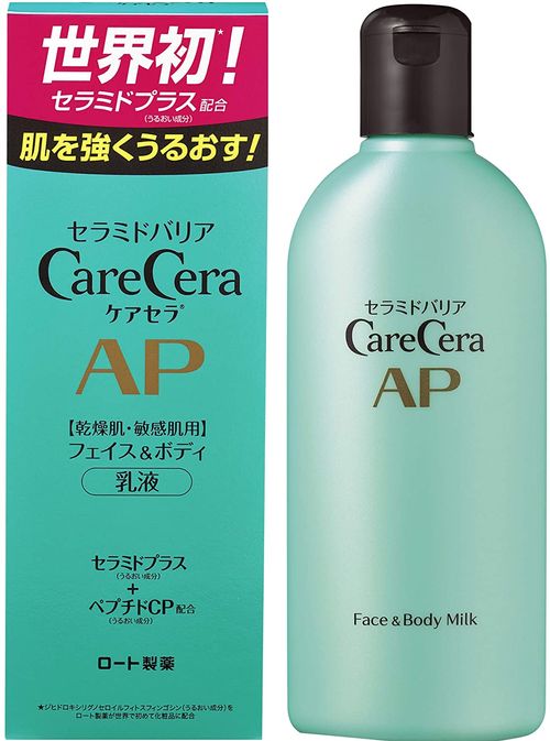 メンズのニキビケアにおすすめの乳液 人気15選 トラブルブック メンズのニキビケアにおすすめの乳液 人気15選 トラブルブック