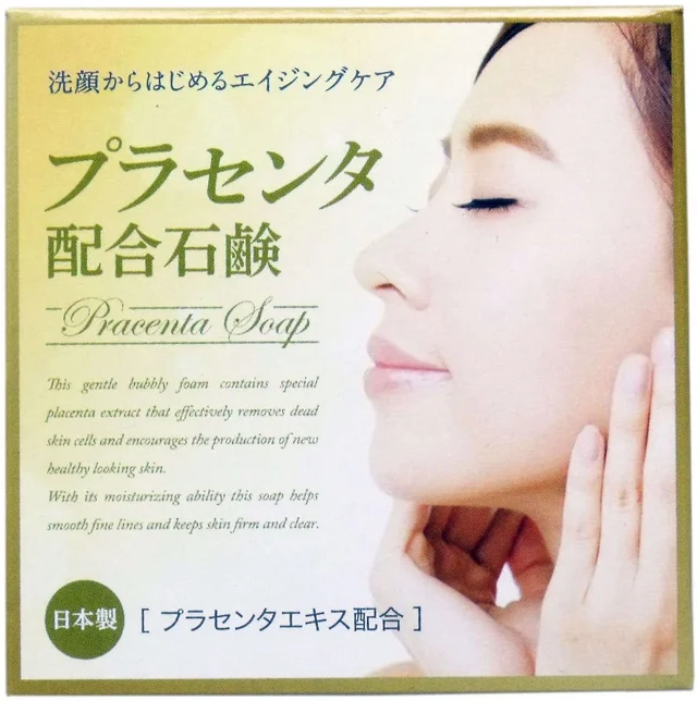 プラセンタ石鹸のおすすめ 人気ランキング11選 自分らしい便利な暮らしを トラベルブック Travelbook