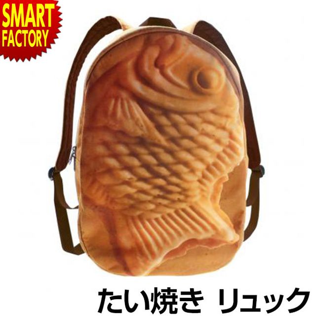 おすすめの面白い鞄15選 人気ランキング上位を紹介 自分らしい便利な暮らしを トラベルブック Travelbook