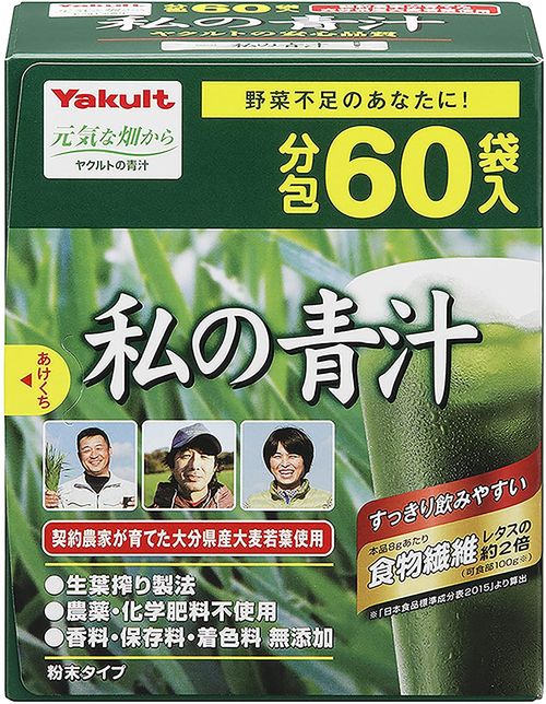 おいしい青汁おすすめ15選*人気上位を紹介 - トラブルブック おいしい青汁おすすめ15選*人気上位を紹介 - トラブルブック