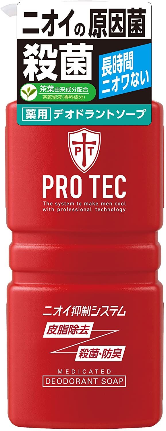 メンズにおすすめのボディソープ 人気ランキング16選 自分らしい便利な暮らしを トラベルブック Travelbook