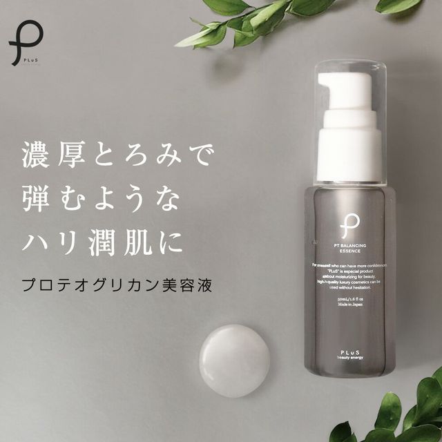 おすすめのリフトアップ美容液16選 人気ランキング上位を紹介 自分らしい便利な暮らしを トラベルブック Travelbook