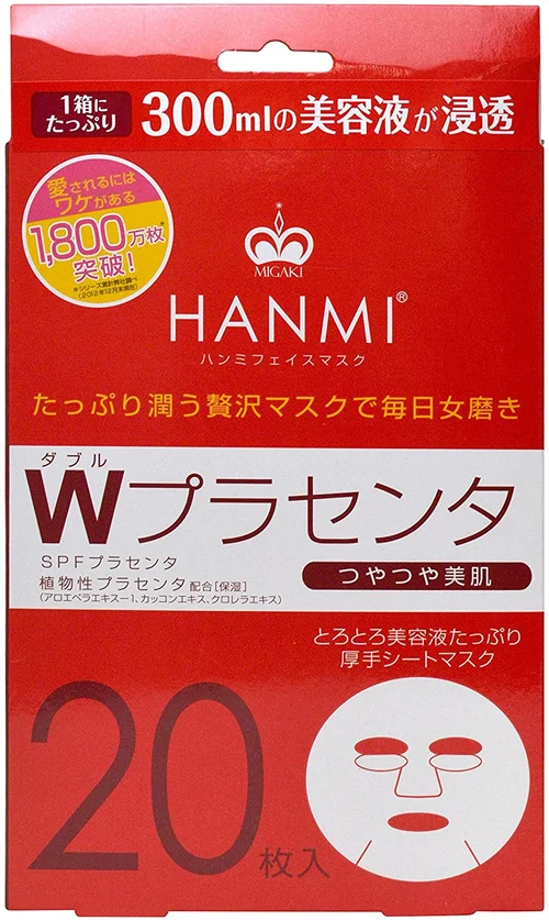 プラセンタパックのおすすめ 人気ランキング15選 自分らしい便利な暮らしを トラベルブック Travelbook