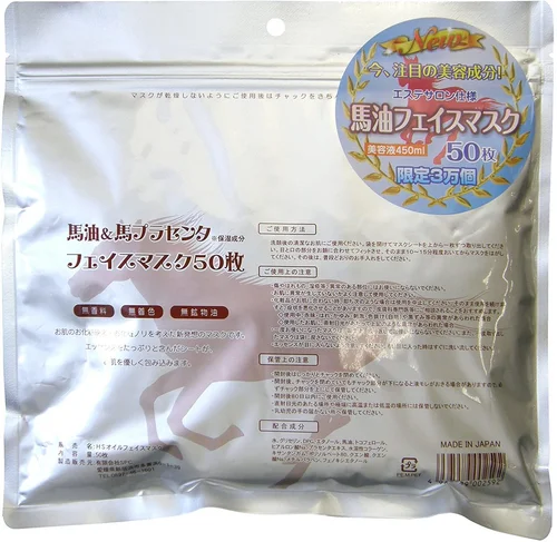 プラセンタパックのおすすめ 人気ランキング15選 自分らしい便利な暮らしを トラベルブック Travelbook