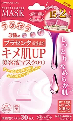 プラセンタパックのおすすめ 人気ランキング15選 自分らしい便利な暮らしを トラベルブック Travelbook