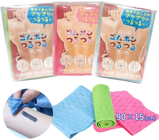 おしりの黒ずみにおすすめのケアアイテム 人気ランキング16選 自分らしい便利な暮らしを トラベルブック Travelbook