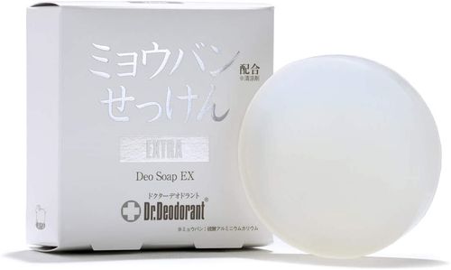 ワキガ対策におすすめの石鹸 人気ランキング15選 自分らしい便利な暮らしを トラベルブック Travelbook