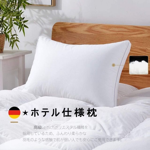 肩こりにおすすめの枕を紹介 人気ランキング15選 自分らしい便利な暮らしを トラベルブック Travelbook