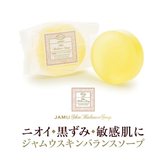 おしりニキビにおすすめのケアアイテム15選 人気ランキング上位を紹介 自分らしい便利な暮らしを トラベルブック Travelbook