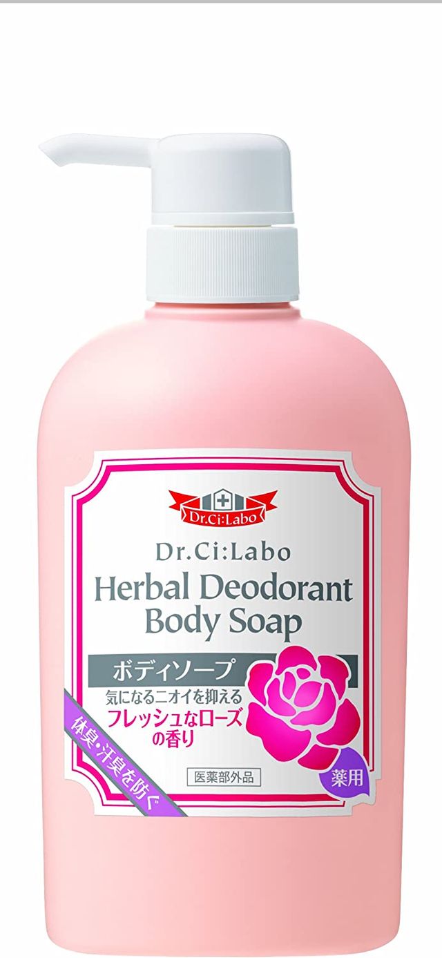 ワキガ対策におすすめのボディソープ 人気ランキング15選 自分らしい便利な暮らしを トラベルブック Travelbook