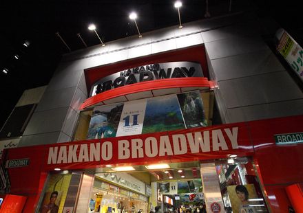 中野ブロードウェイならまずここへ マニアックな空気を堪能できる厳選8店 おすすめ旅行を探すならトラベルブック Travelbook 中野ブロードウェイならまずここへ マニアックな空気を堪能できる厳選8店 おすすめ旅行を探すならトラベルブック Travelbook