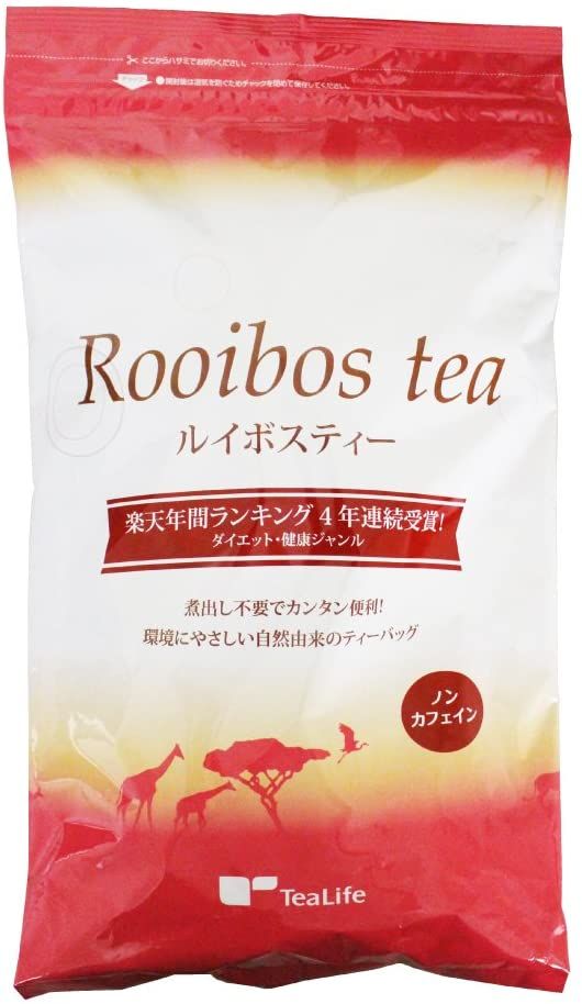 美容におすすめのお茶 人気ランキング16選を紹介 自分らしい便利な暮らしを トラベルブック Travelbook
