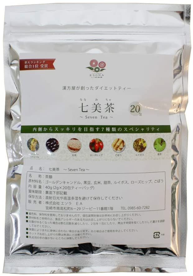 美容におすすめのお茶 人気ランキング16選を紹介 自分らしい便利な暮らしを トラベルブック Travelbook