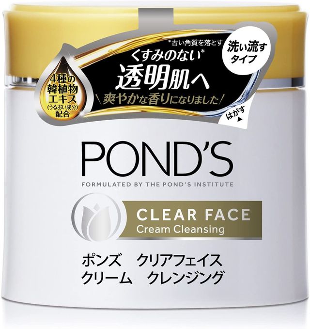 クレンジング口コミランキング15 オイル派 リキッド派 タイプ別選び方も紹介 自分らしい便利な暮らしを トラベルブック Travelbook