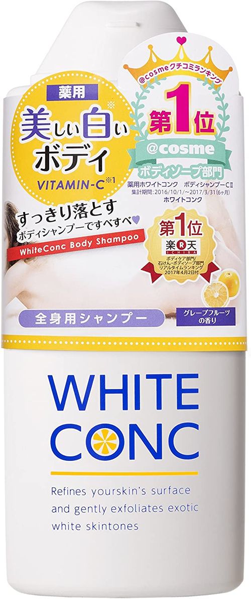 背中ニキビにおすすめのボディソープ15選 人気商品を比較 自分らしい便利な暮らしを トラベルブック Travelbook