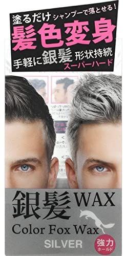 カラーワックスのおすすめ15選 口コミ人気ランキング上位をご紹介 自分らしい便利な暮らしを トラベルブック Travelbook