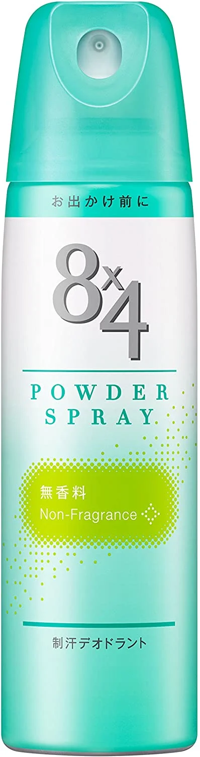 脇の匂い対策におすすめの制汗剤 人気ランキング15選 自分らしい便利な暮らしを トラベルブック Travelbook