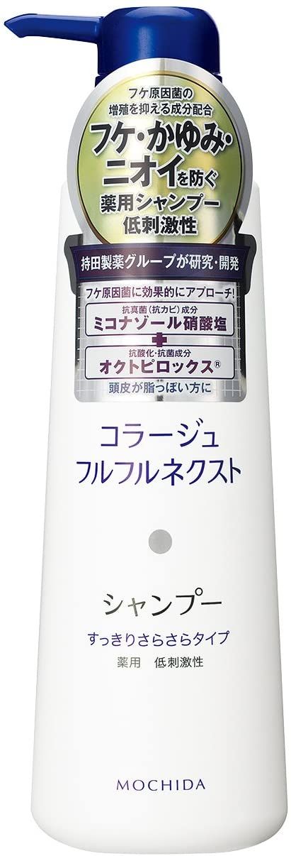頭皮の臭い対策におすすめ 市販シャンプーの女性口コミ人気商品22 トラブルブック