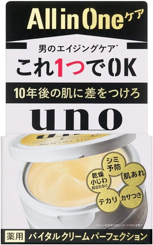 40代男性におすすめのスキンケアはオールインワン化粧品 人気ランキング16選を紹介 自分らしい便利な暮らしを トラベルブック Travelbook