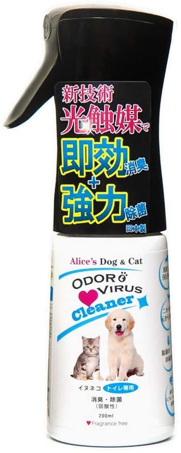 ペット用消臭剤のおすすめ15選 口コミ人気ランキング上位を紹介 自分らしい便利な暮らしを トラベルブック Travelbook