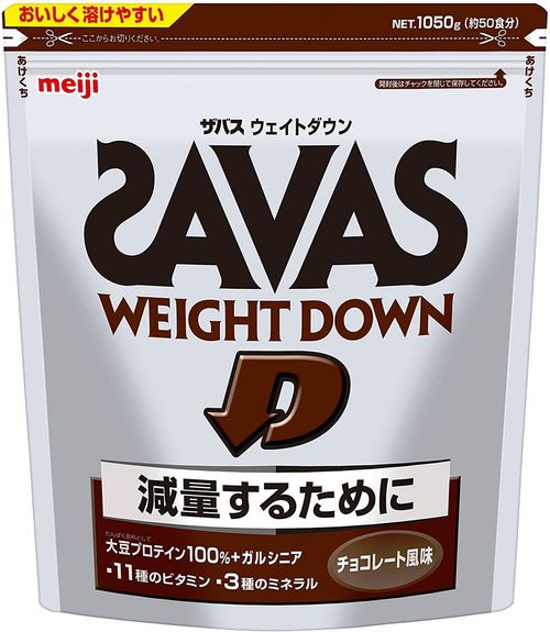 ソイプロテインはダイエットにおすすめ 人気商品15選を紹介 自分らしい便利な暮らしを トラベルブック Travelbook