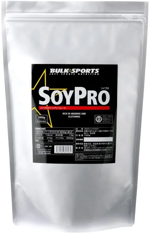 ソイプロテインはダイエットにおすすめ 人気ランキング上位15選 自分らしい便利な暮らしを トラベルブック Travelbook