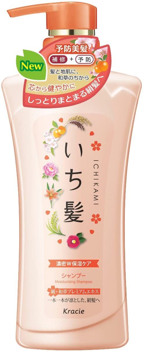 2021年 市販シャンプーのおすすめランキング15選 ドラッグストアでも買える口コミ人気商品上位を紹介 自分らしい便利な暮らしを トラベルブック Travelbook