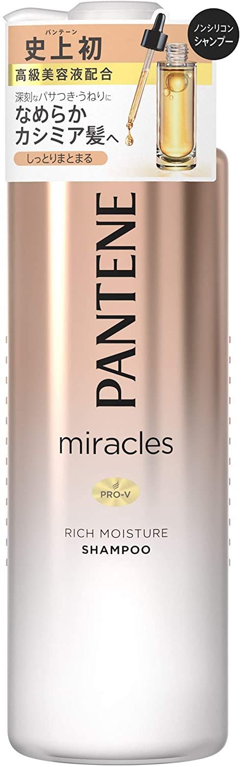 香りが残る市販シャンプー口コミ人気ランキング15選 ドラッグストアでも買えるおすすめ商品も紹介 自分らしい便利な暮らしを トラベルブック Travelbook