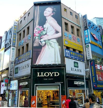 明洞のおすすめの観光地 ソウル随一のショッピング天国の名所5選 おすすめ旅行を探すならトラベルブック Travelbook 明洞のおすすめの観光地 ソウル随一のショッピング天国の名所5選 おすすめ旅行を探すならトラベルブック Travelbook