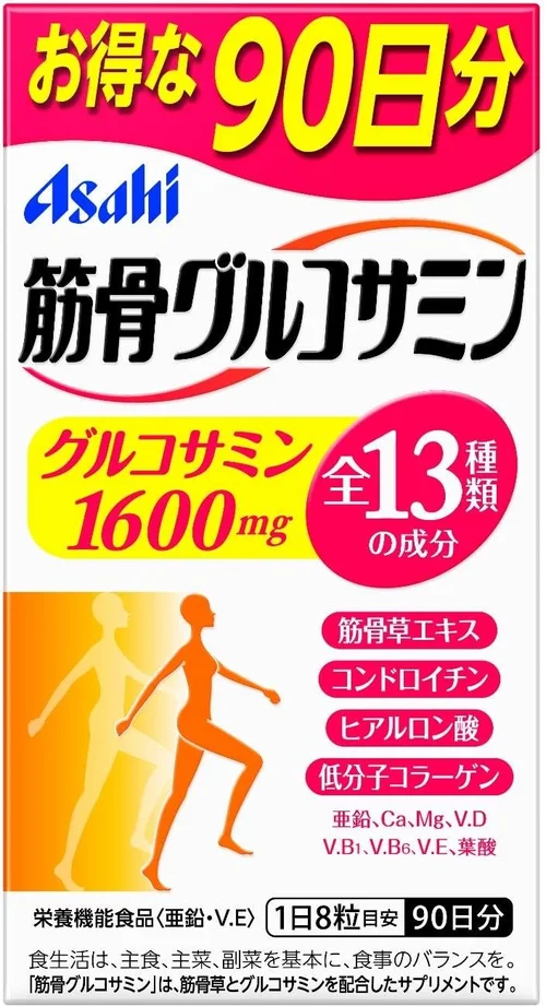 関節痛におすすめのサプリ 人気ランキング15選を紹介 自分らしい便利な暮らしを トラベルブック Travelbook