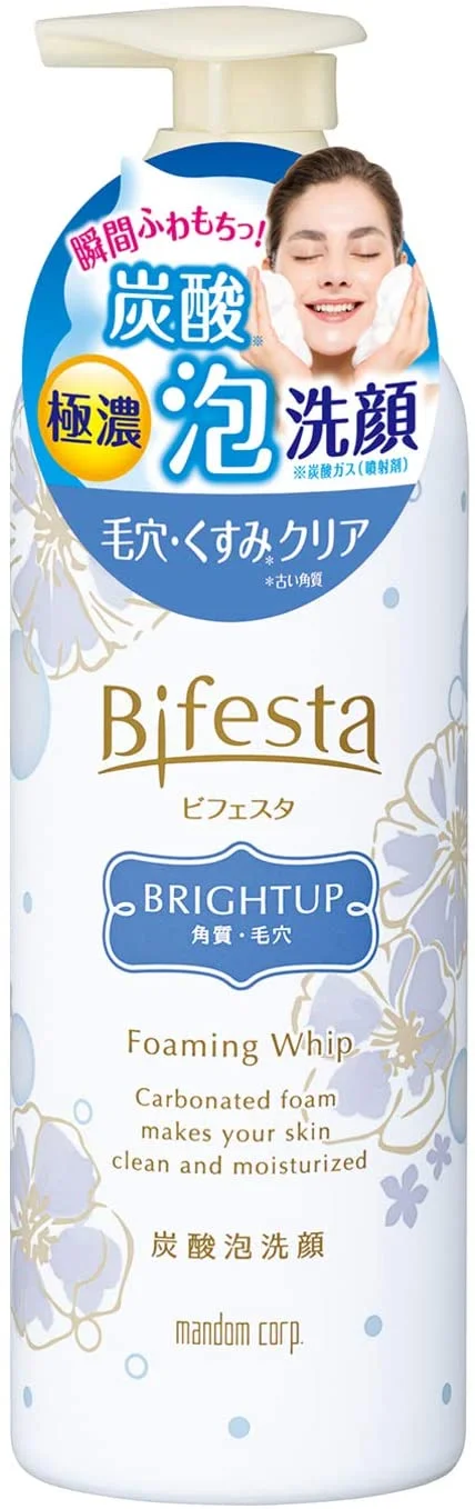 炭酸洗顔のおすすめは 人気ランキング上位を紹介 自分らしい便利な暮らしを トラベルブック Travelbook