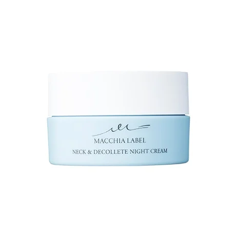 首のシワにおすすめ 人気クリームランキング15選 自分らしい便利な暮らしを トラベルブック Travelbook