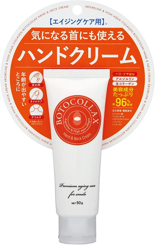 首のシワにおすすめ 人気クリームランキング15選 自分らしい便利な暮らしを トラベルブック Travelbook