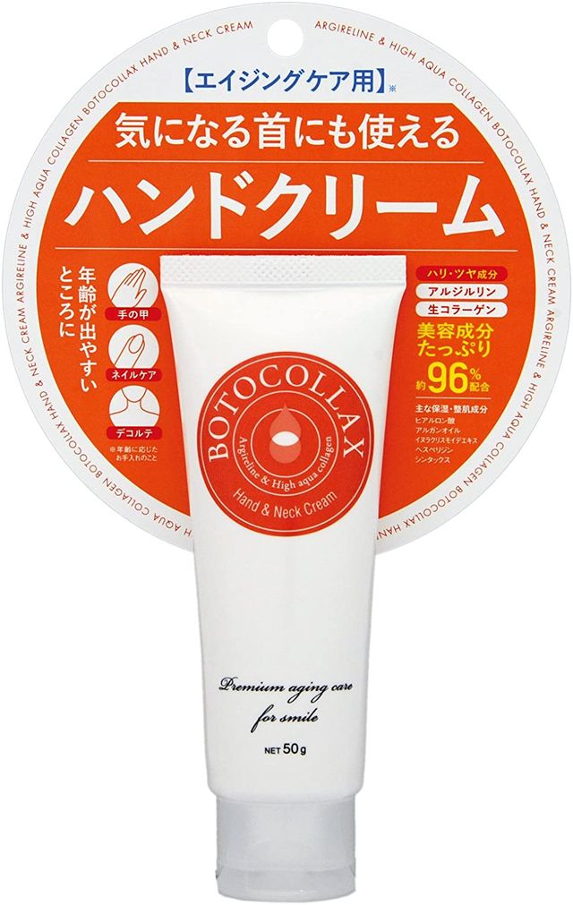 首のシワにおすすめ 人気クリームランキング15選 自分らしい便利な暮らしを トラベルブック Travelbook