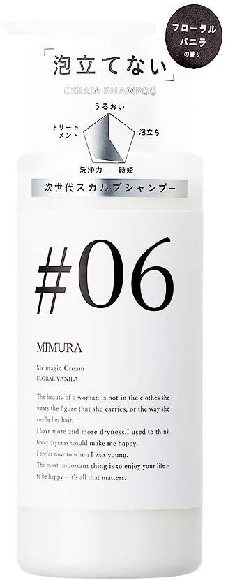 おすすめの泡立たないクリームシャンプー15選 人気商品を比較 トラブルブック