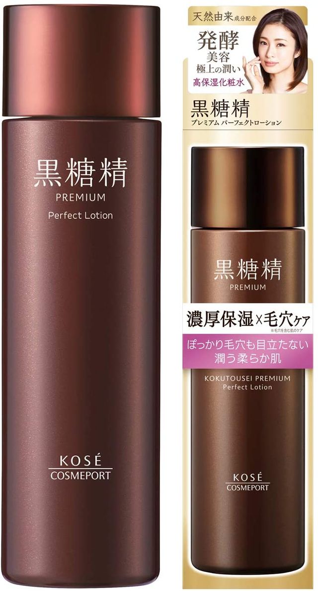 40代におすすめ 基礎化粧品人気ランキング15選 自分らしい便利な暮らしを トラベルブック Travelbook