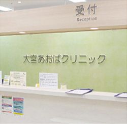 全身脱毛 安い 人気おすすめのメンズ脱毛クリニック15選 自分らしい便利な暮らしを トラベルブック Travelbook