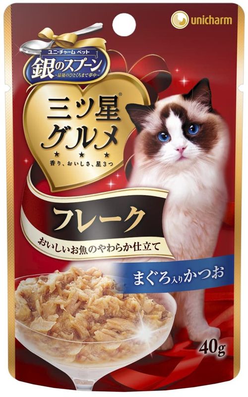 猫用ウェットフードのおすすめ15選 人気ランキングを紹介 自分らしい便利な暮らしを トラベルブック Travelbook