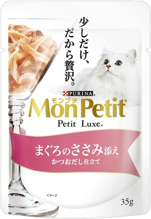 猫用ウェットフードのおすすめ15選 人気ランキングを紹介 自分らしい便利な暮らしを トラベルブック Travelbook