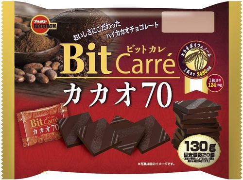 チョコレートダイエットにおすすめのチョコレートはこれ おすすめ人気を紹介 自分らしい便利な暮らしを トラベルブック Travelbook