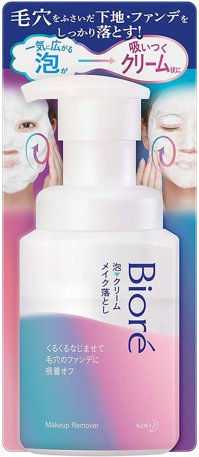 おすすめオイルフリークレンジング 人気ランキング15選 自分らしい便利な暮らしを トラベルブック Travelbook