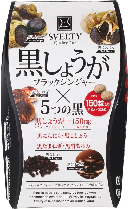 生姜サプリのおすすめ15選 人気ランキング上位を紹介 自分らしい便利な暮らしを トラベルブック Travelbook