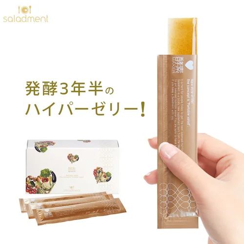 酵素ゼリーのおすすめ9選 人気ランキング上位を紹介 自分らしい便利な暮らしを トラベルブック Travelbook