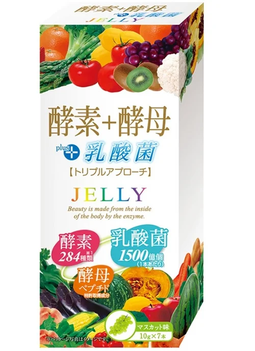 酵素ゼリーのおすすめ9選 人気ランキング上位を紹介 自分らしい便利な暮らしを トラベルブック Travelbook