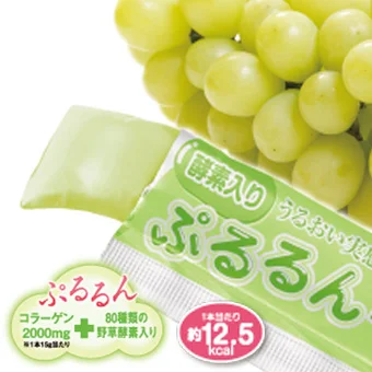 酵素ゼリーのおすすめ9選 人気ランキング上位を紹介 自分らしい便利な暮らしを トラベルブック Travelbook