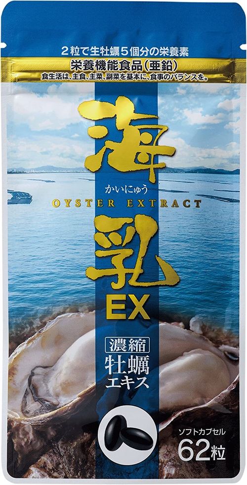 常盤薬品 トキワ 牡蠣エキス ZnSP SOD 540粒×3個セット (牡蠣 常盤薬品 トキワ 牡蠣エキス ZnSP SOD 540粒×3個セット (牡蠣