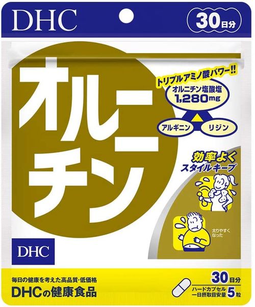 アミノ酸サプリのおすすめ15選 人気商品を比較 トラブルブック