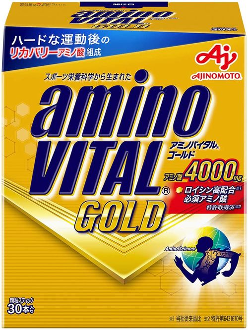 アミノ酸サプリのおすすめ15選 人気商品を比較 トラブルブック