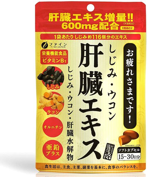 アミノ酸サプリのおすすめ15選 人気商品を比較 トラブルブック