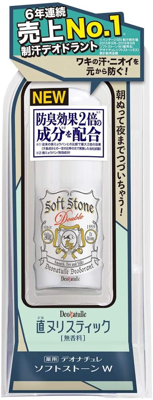 脇汗を止める市販品は クリーム 制汗剤など臭い対策にも人気のおすすめアイテムを紹介 トラブルブック